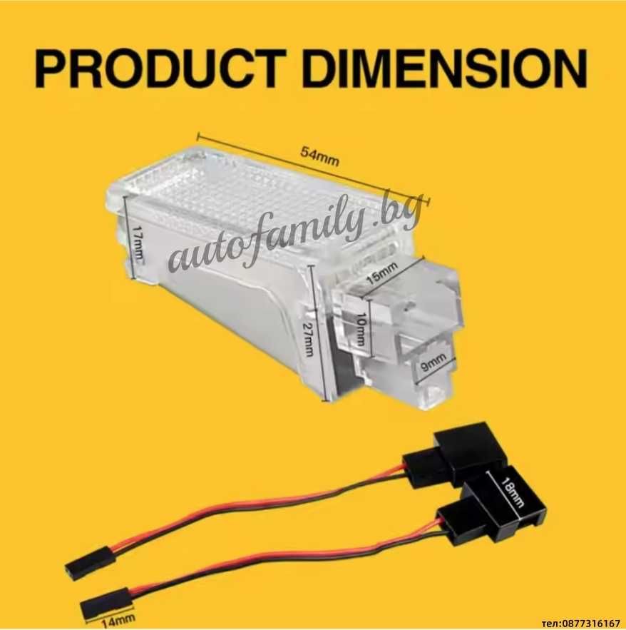 Canbus LED плафони за Audi VW PORSCHE SKODA SEAT