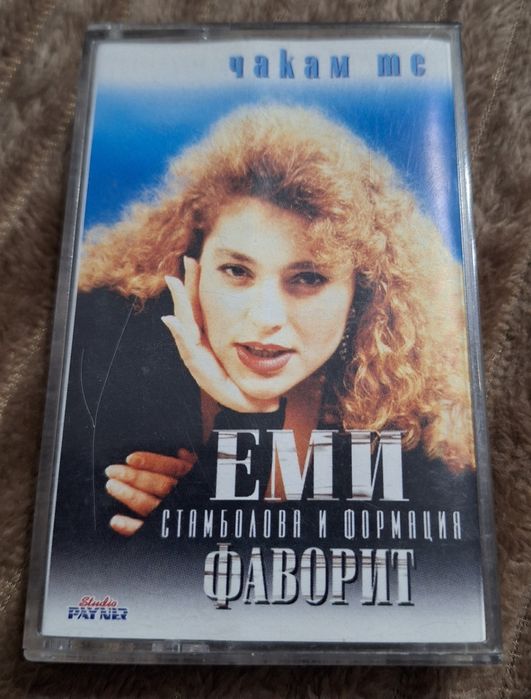 Оригинални аудио касети с поп фолк