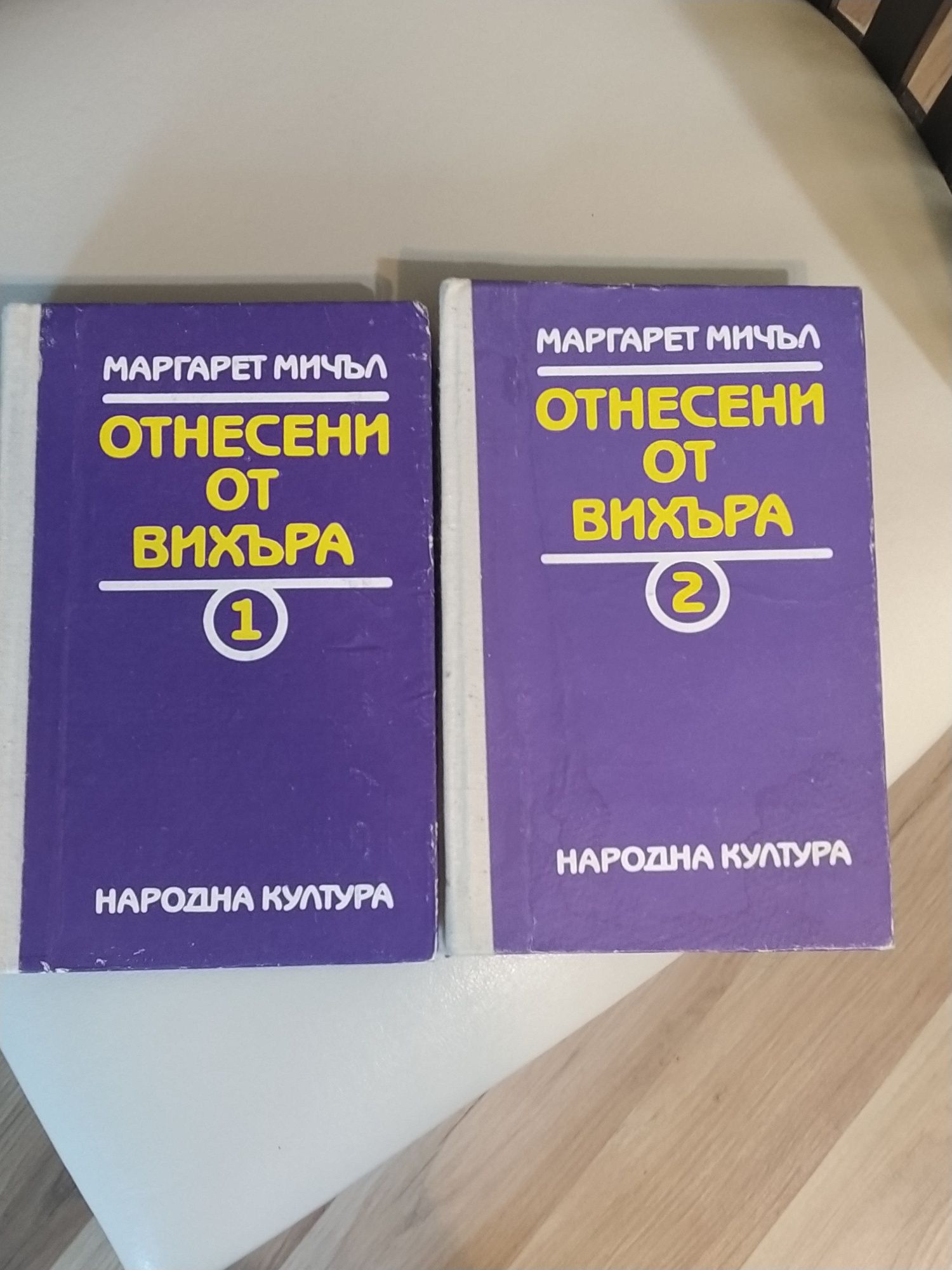 Продавам различни запазени книги