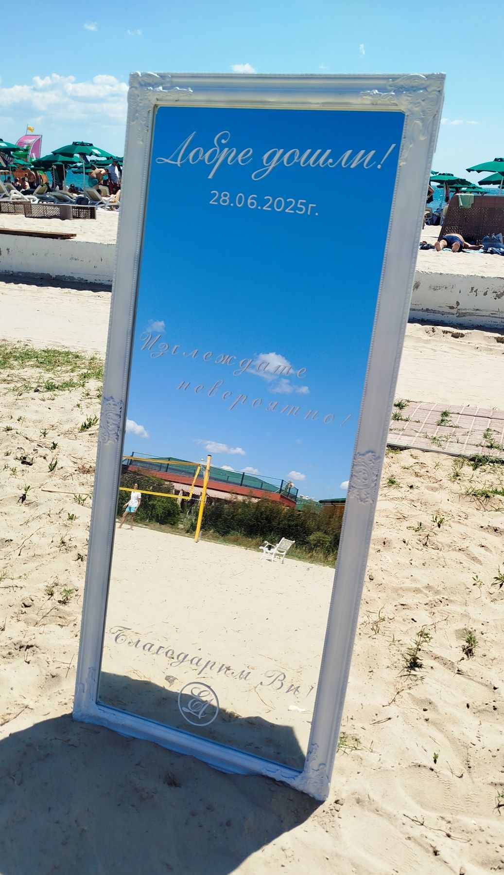 Луксозно огледало под наем