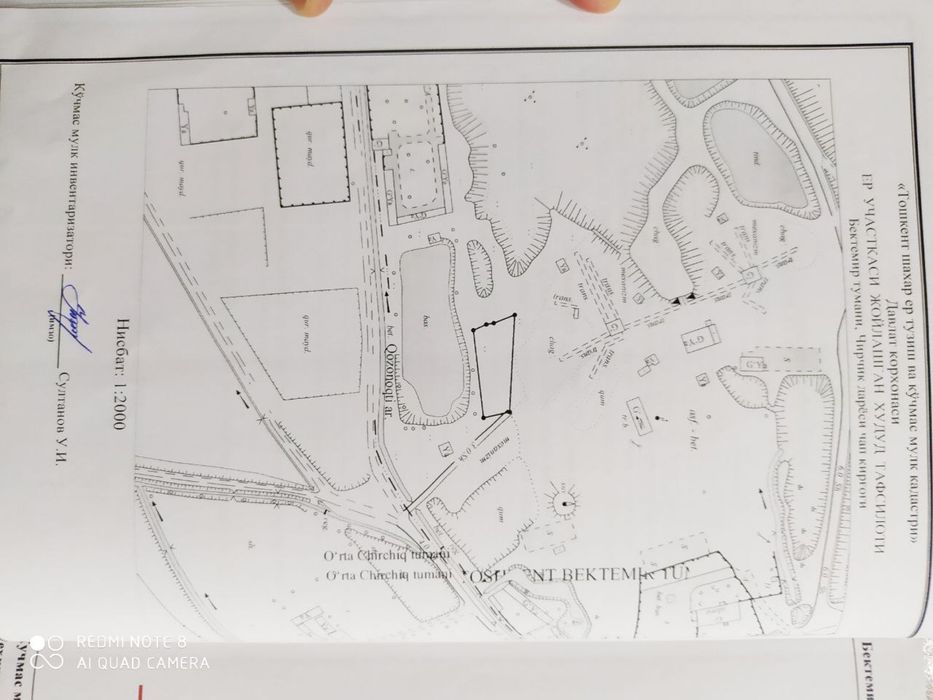 Продается Асфальт Завод