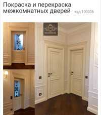 Обновить мебели и дверей. Ташкент