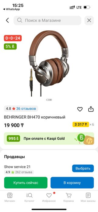 Продается комплект для студия звукозапись