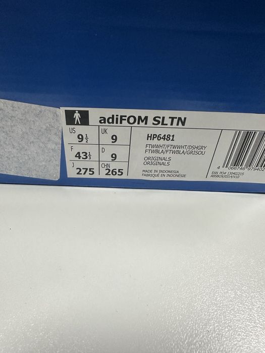 Мъжки маратонки Адидас