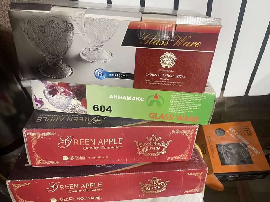 Стеклянный ыдыстар