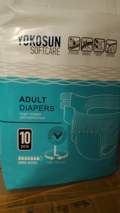 Продам подгузники для взрослых
