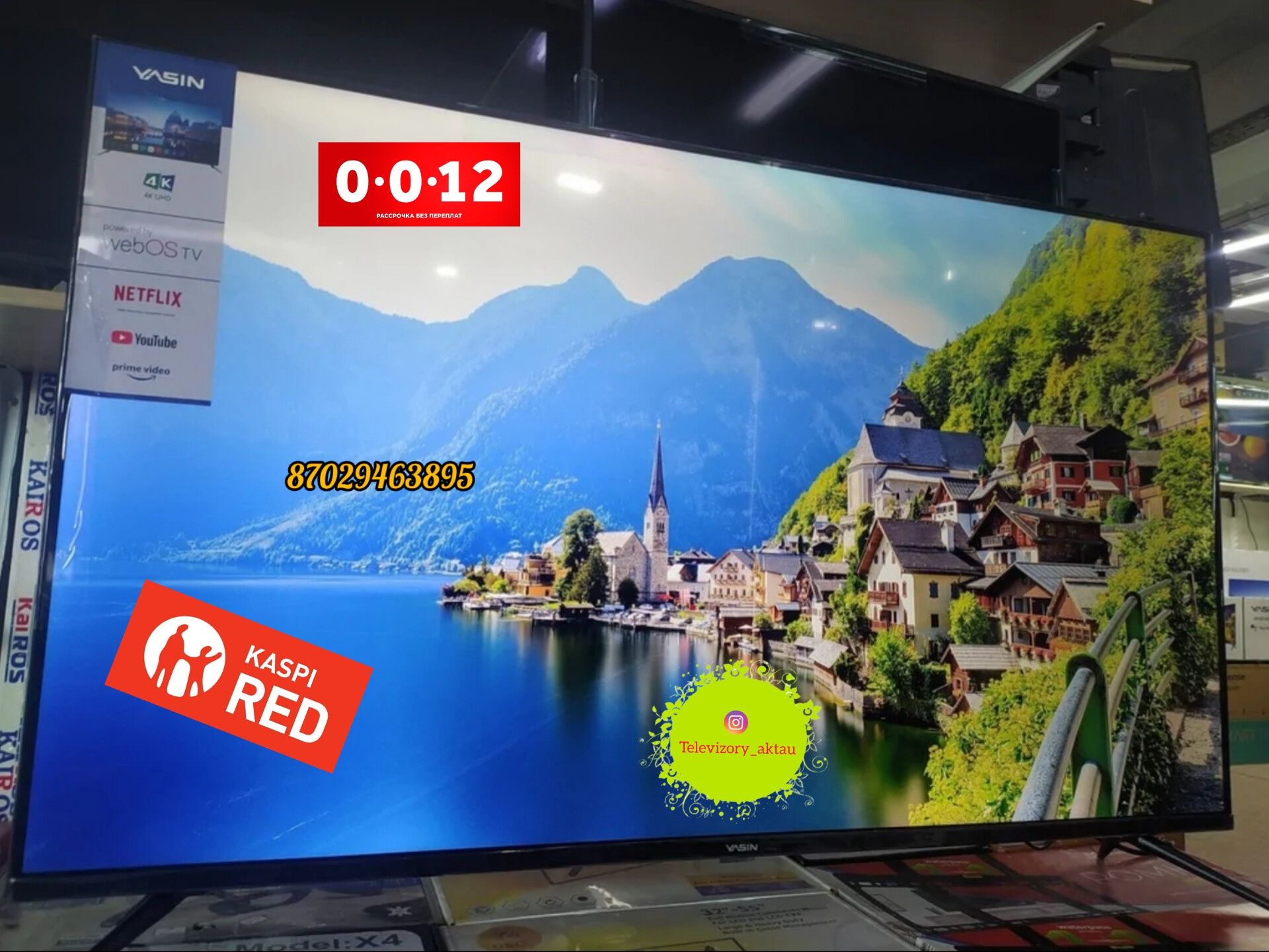 Новый Samsung Smart TV с интернетом wifi YOUTUBE новый в упаковке