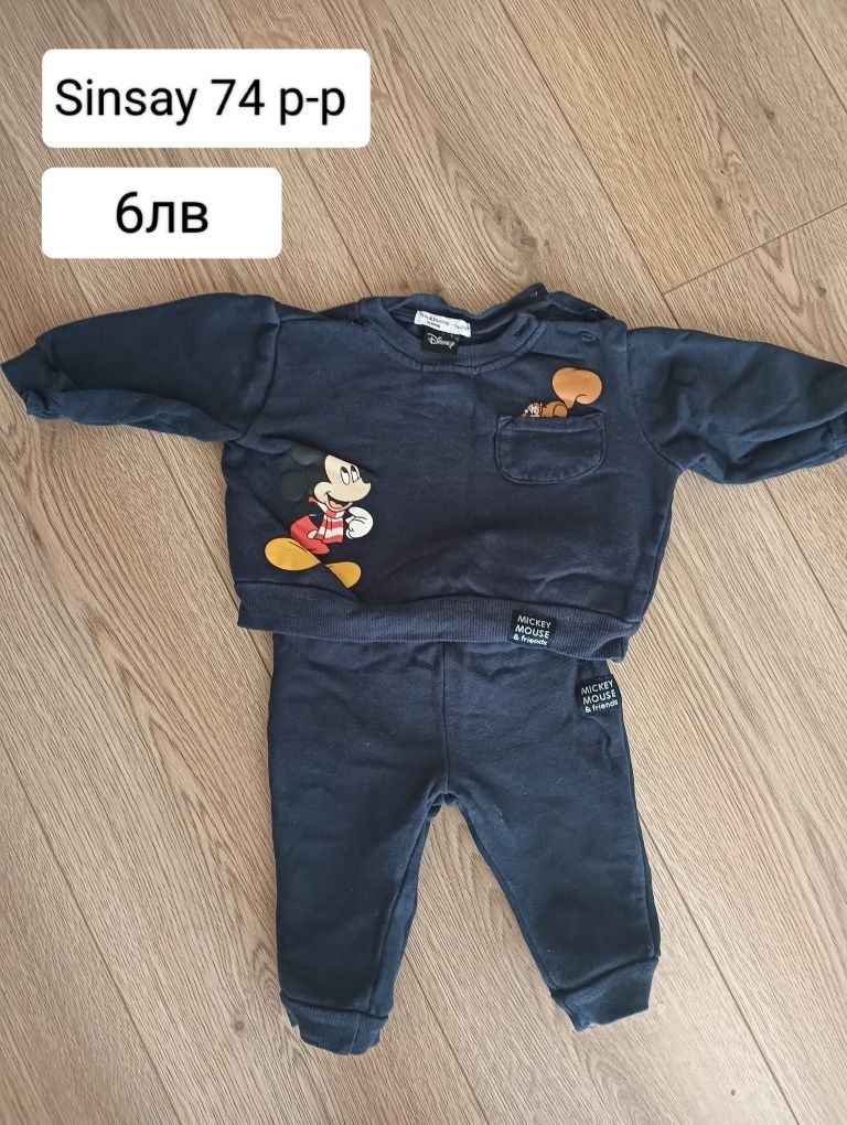 Комплекти за момче 3-6м и 6-9м