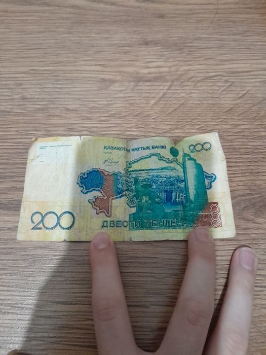 Продаётся Купюра 200 тенге (2009 года не уверен) цена 2000 больше!