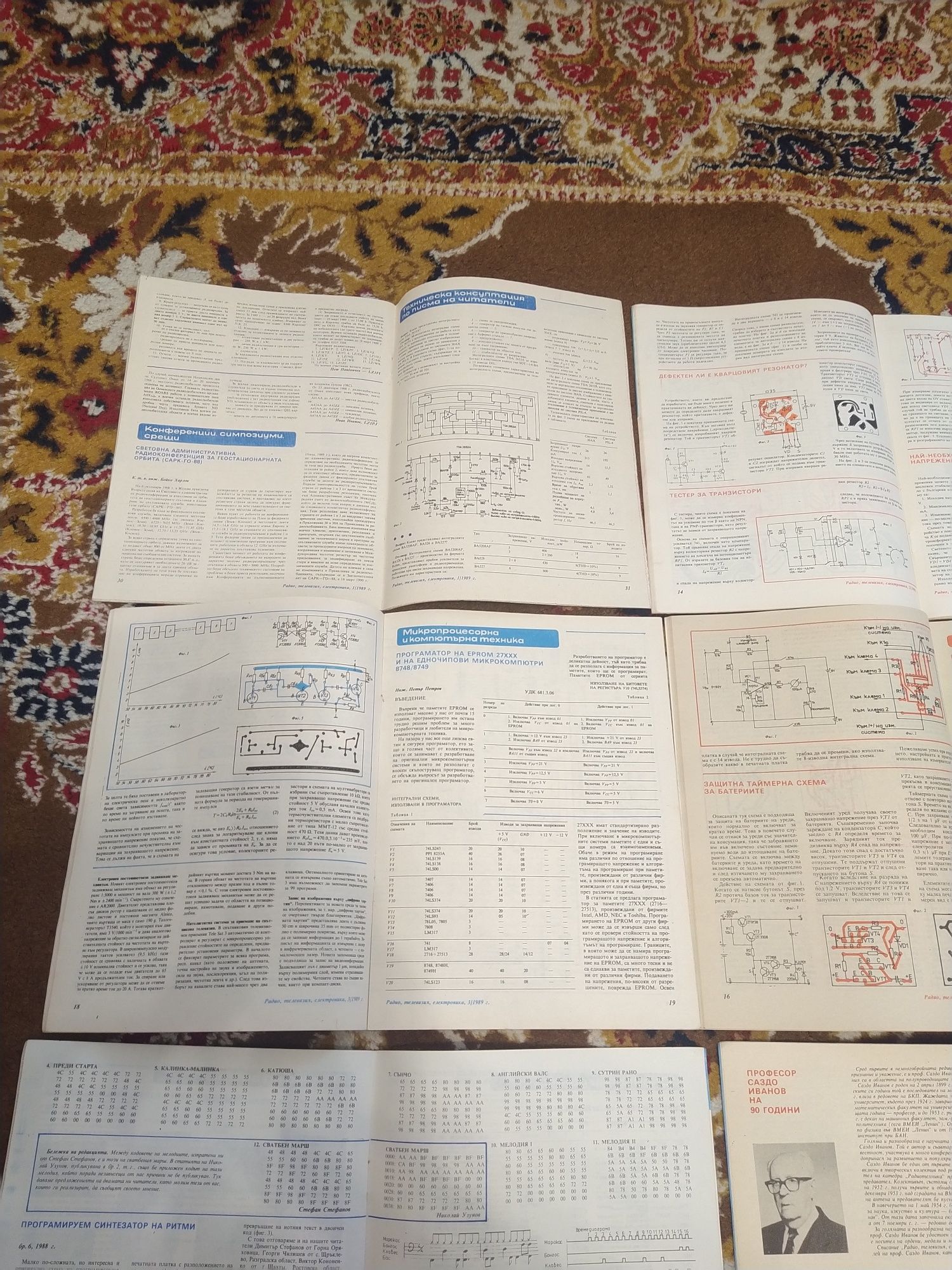 Продавам списание РАДИО ТЕЛЕВИЗИЯ ЕЛЕКТРОНИКА от 1989 г.