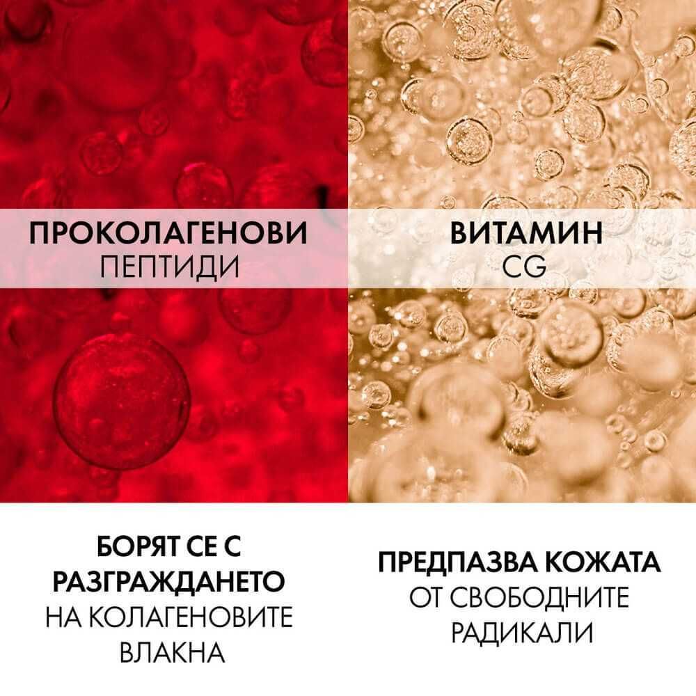 Vichy Liftactiv Pure Retinol Серум с ретинол х30 мл