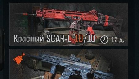 Продаю аккаунт в Arena Breakout mobile