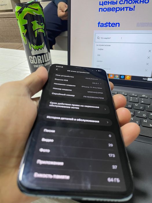 Iphone 11 pro max srochna