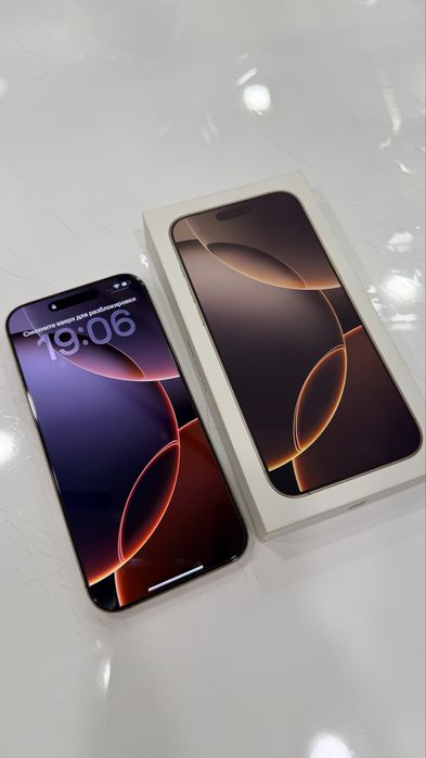 iPhone 16 Pro Max 256 Gb, 2 физ сим