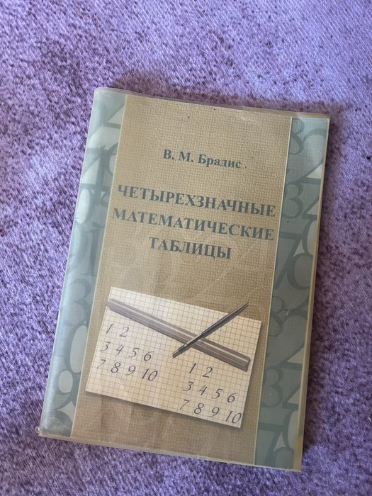 Пособия, тренажер, книги для подготовки к ЕНТ