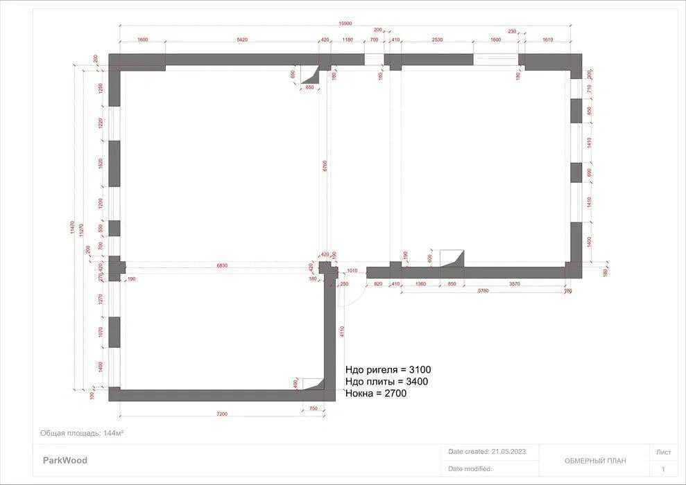 "СРОЧНО ‼️КОРОБКА Parkwood 5ком 147м2 Госпиталка, ул. Нукусская‼️‼️‼️