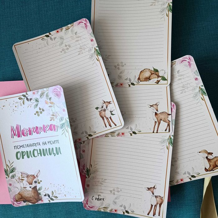 Украса за Бебешко парти/ Рожден ден/ Погача