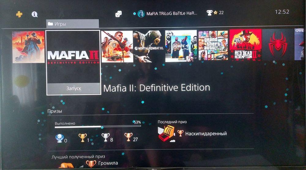 Sony Playstation 4 Slim