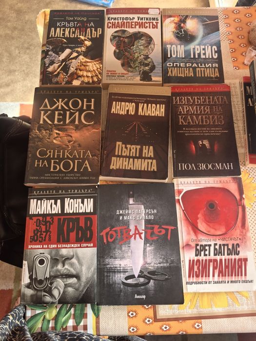 Книги запазени трилъри