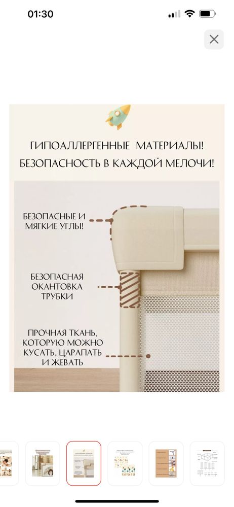 Продам манеж Wekin
