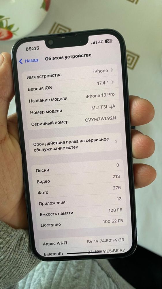 Iphone 13 pro каробкасымен зарядкасымен берем