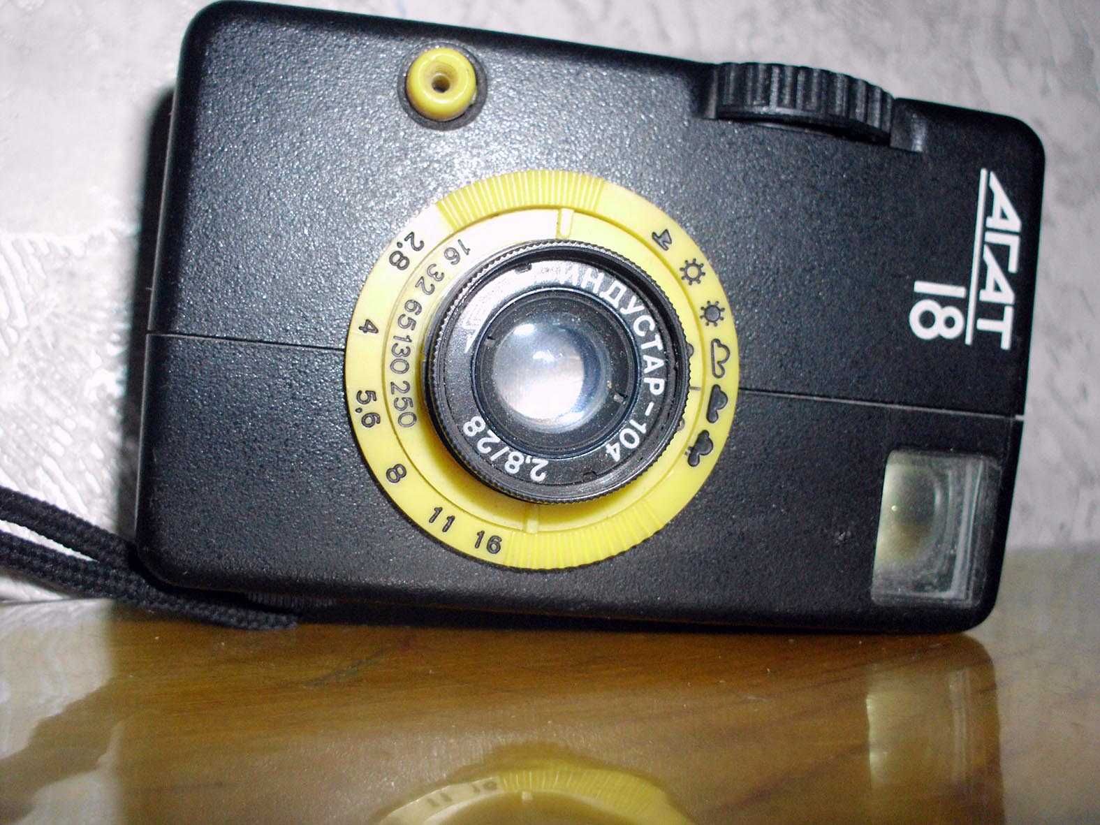 Агат-18 полуформатный фотоаппарат (72 кадра)