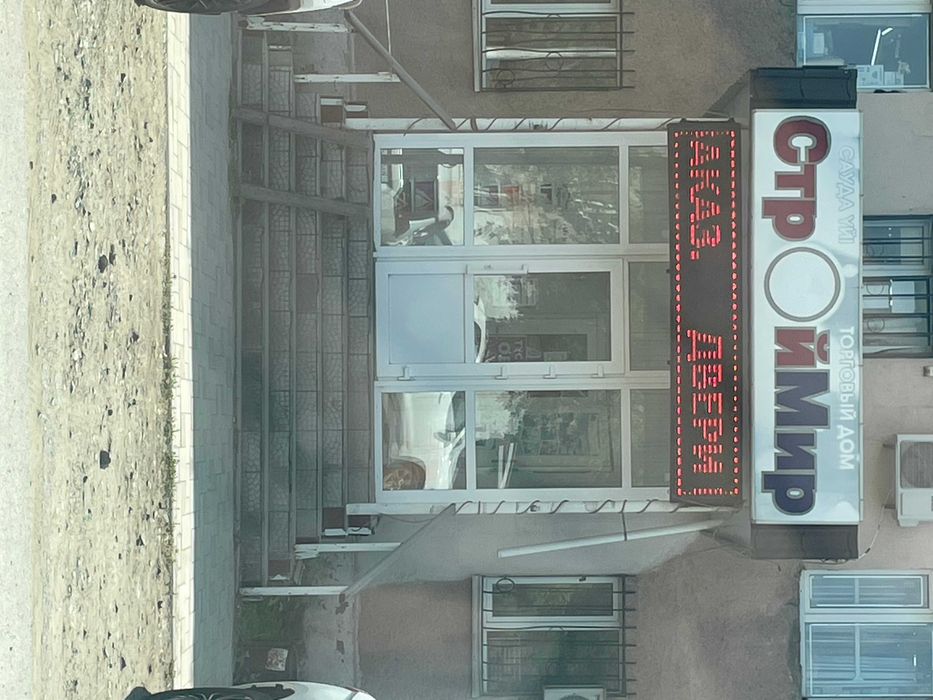 Сдаётся в аренду торговый зал