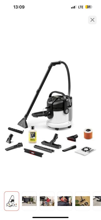 Пылесос Karcher SE 4 plus белый моющий