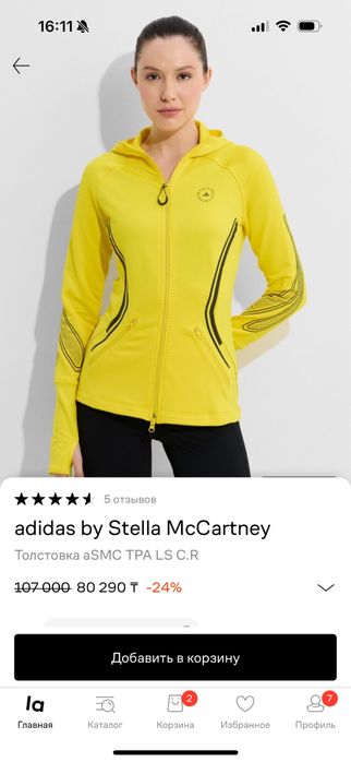 stella mccartney adidas толстовка для фитнеса