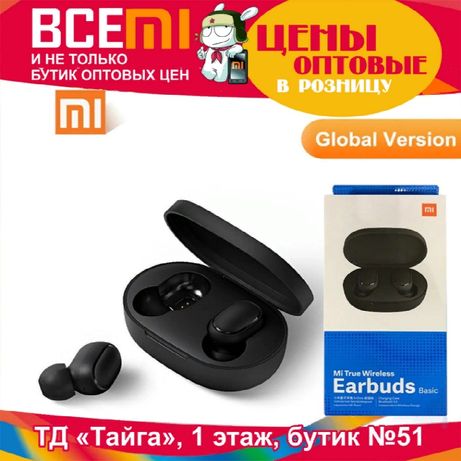 ВСЕMi Redmi Earbuds Basic 2  (ТД"ТАЙГА", 2 сектор, 1-этаж, Бутик 51)