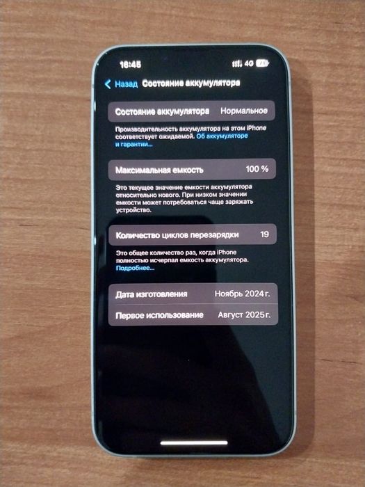 IPhone 16e. 128gb