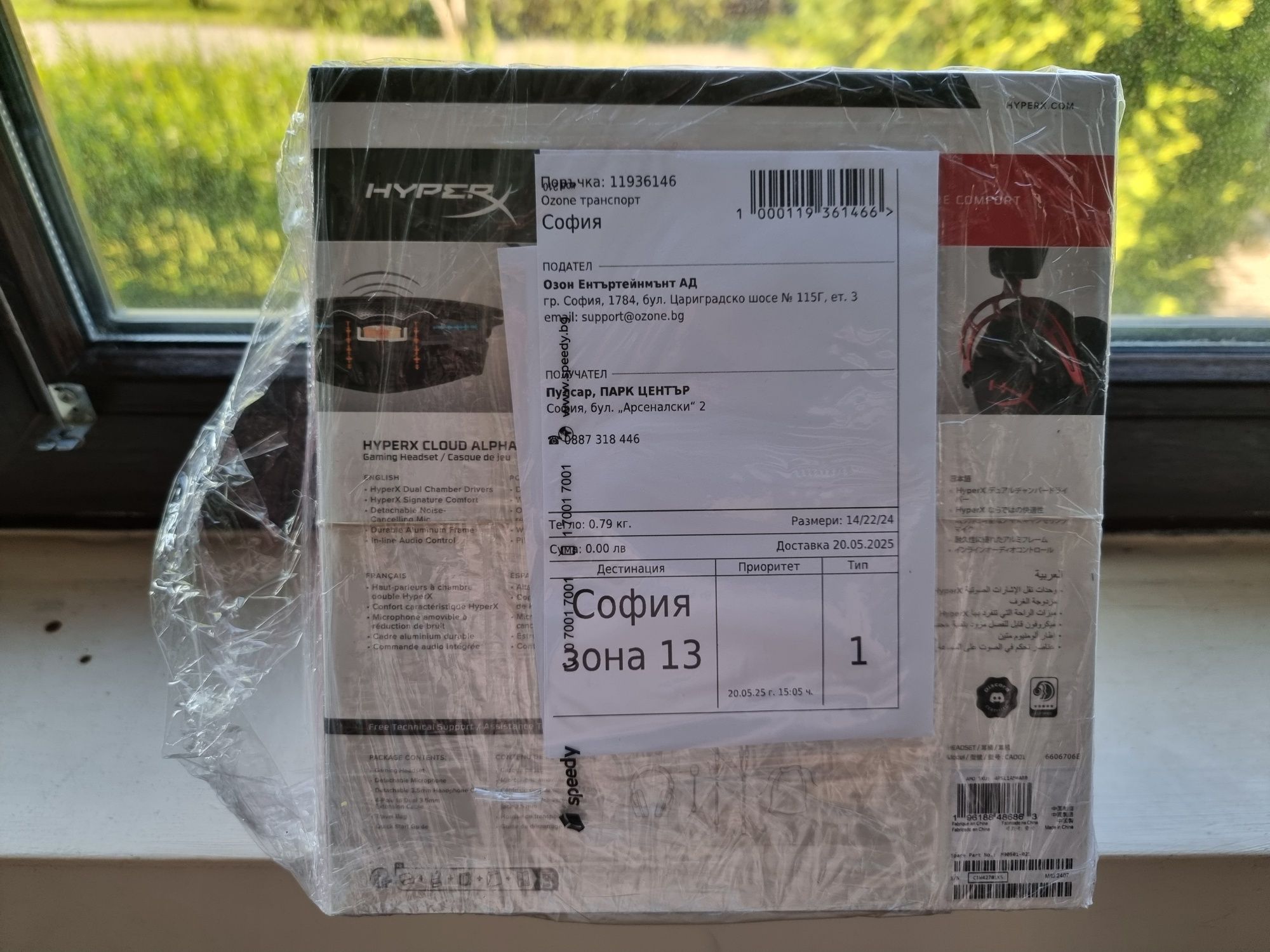 Геймърски слушалки Hyper X Cloud Alpha