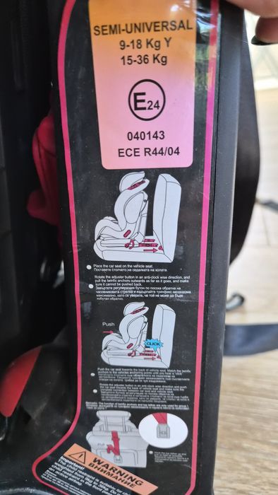 Детско столче за кола 9-36 кг