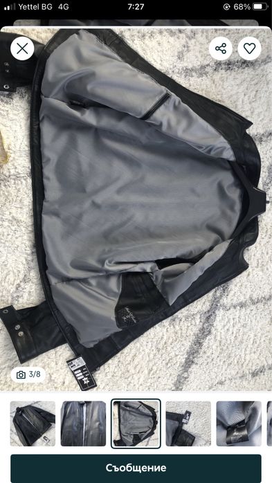 Яке естествена кожа