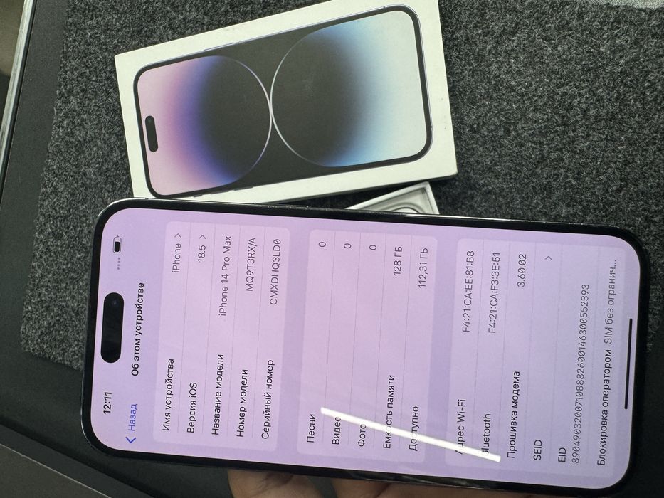 Iphone 14 promax 128gb 85%battare