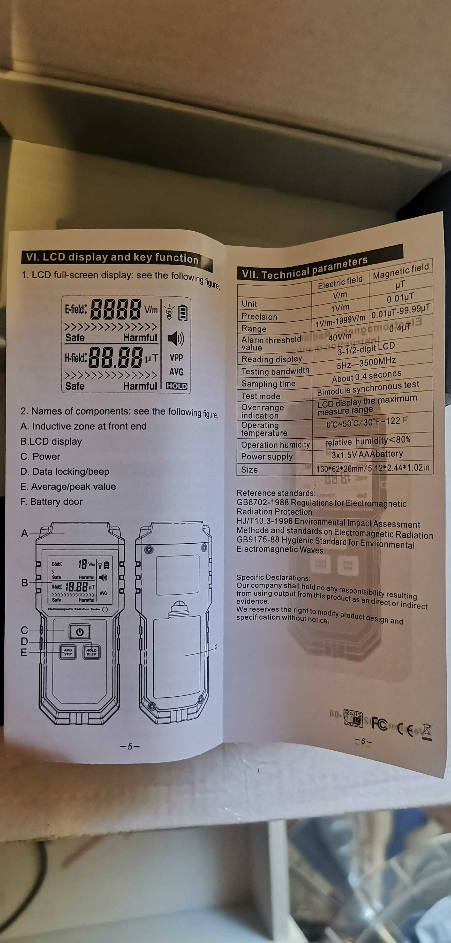 EMF тестер дигитален