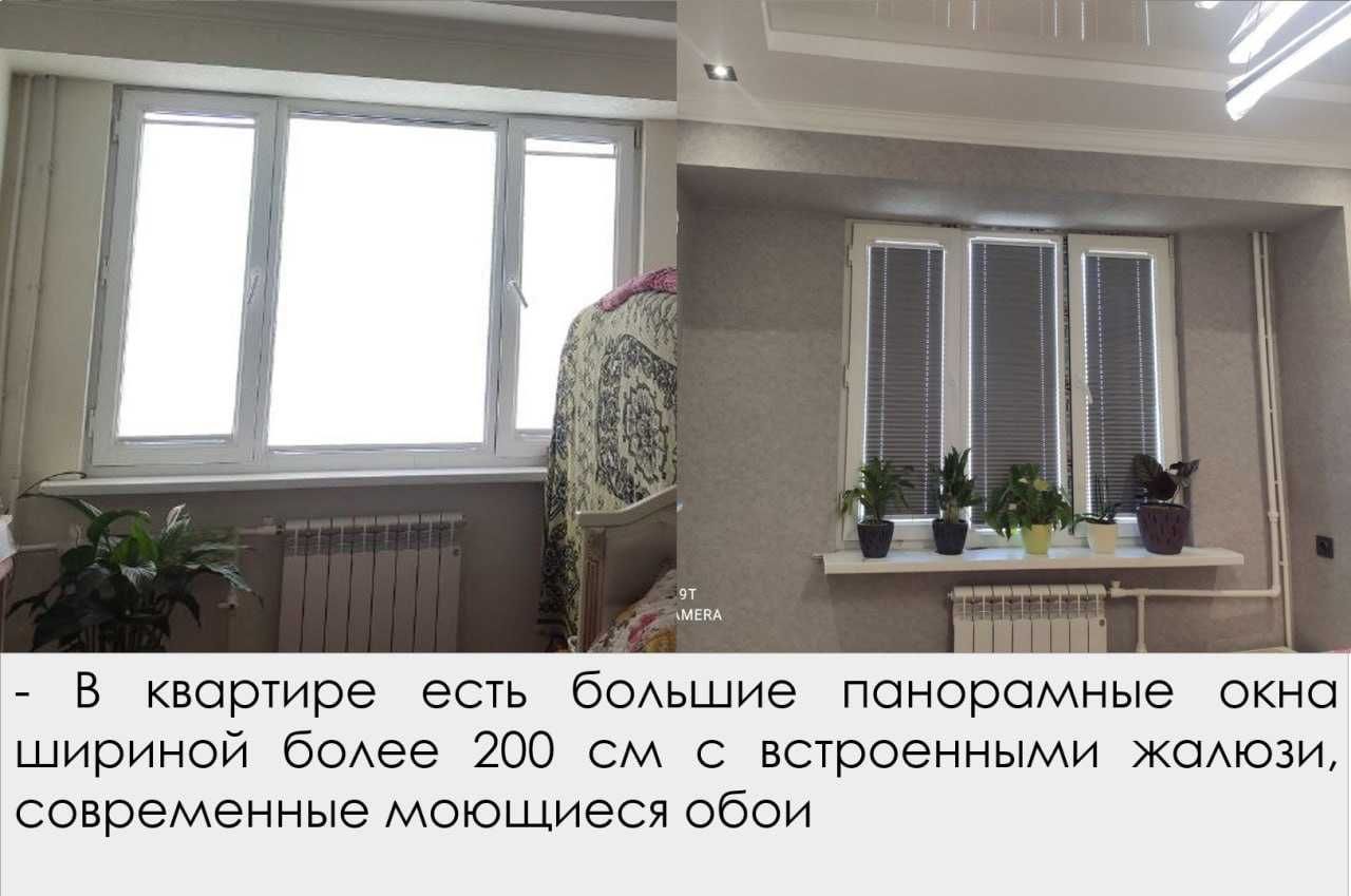 2/5/9 с ремонтом в ипотеку