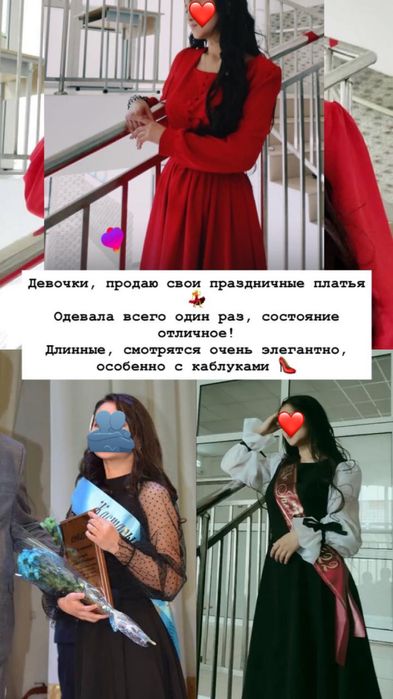 Продам вечерние платья .