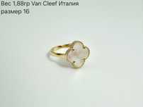 Золотое кольцо Van Cleef керамика