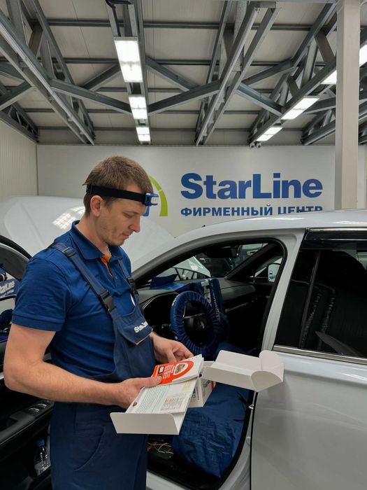 Установка сигнализации StarLine