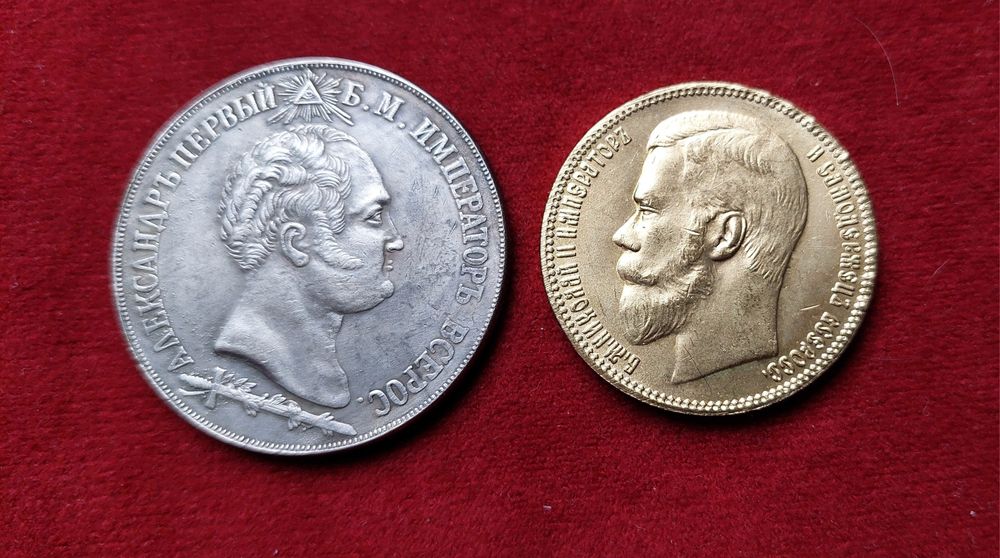 Две монети за 35 лв