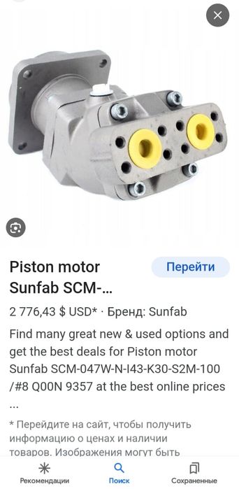 Насос аксиально-поршневой SUNFAB