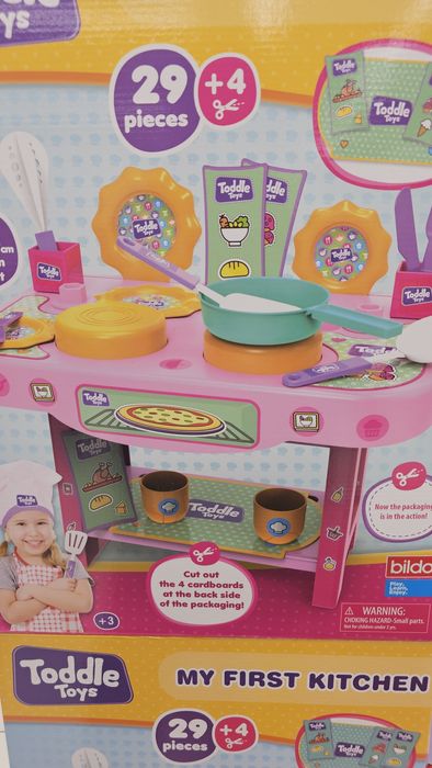 Детдка кухня билдо с 20 части