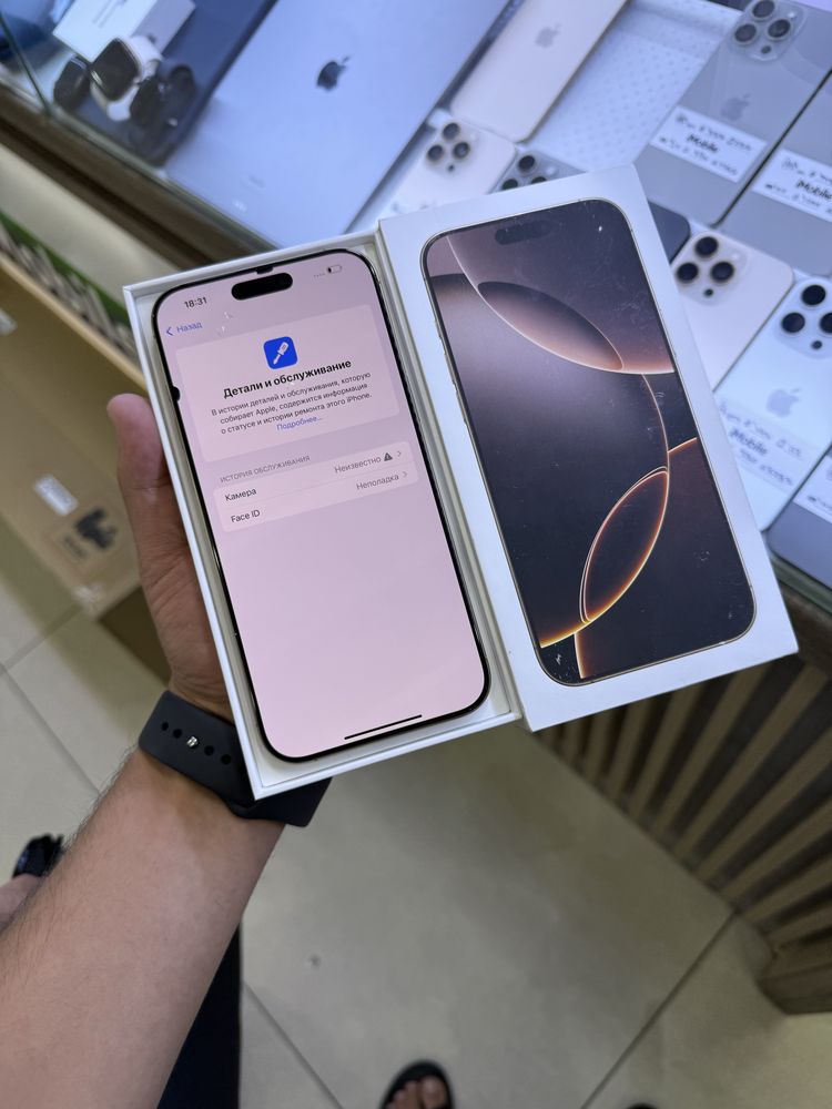 Iphone 16 pro max 650$