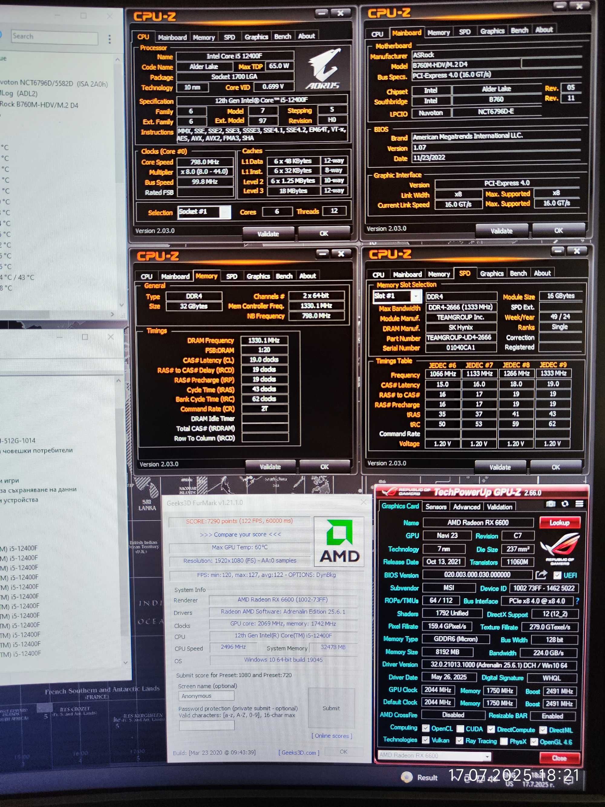 Брутален i5 12400f,RX 6600 8GB, RAM 32GB DDR4 3200, SSD 512GB