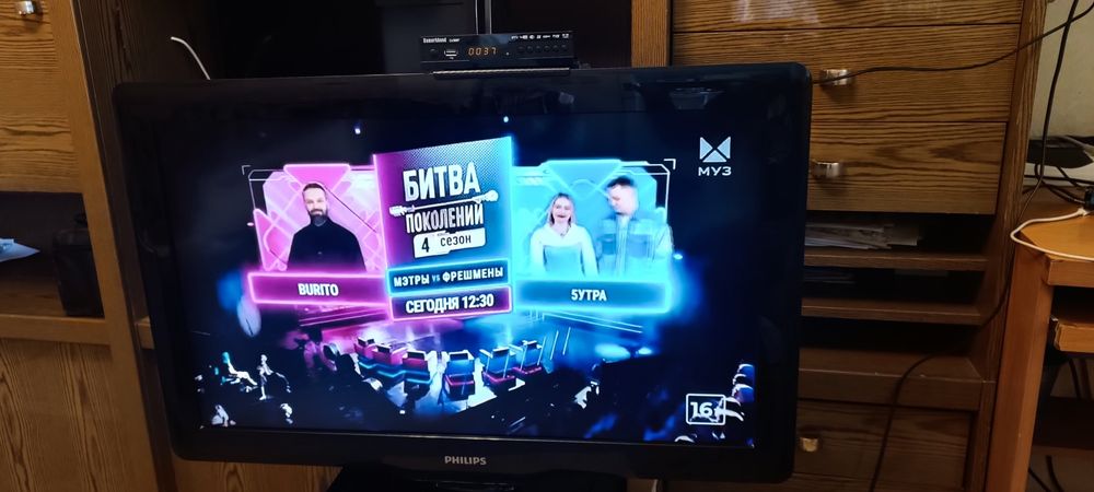 Телевизор 32 ЖК продаётся