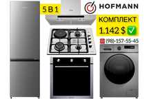 HOFMANN 5в1 Комплект Холодильник Вытяжка Духовка Вароч Панель Стиралка