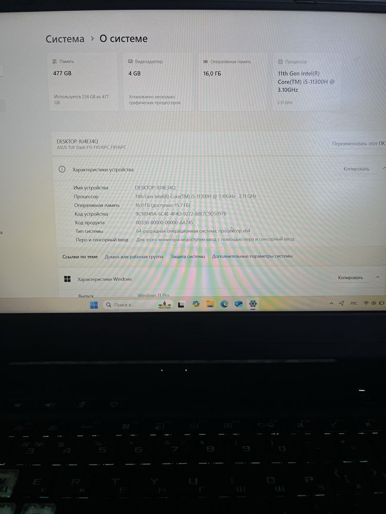 Продается мощный игровой ноутбук Asus Tuf Dash F15, состояние идеально