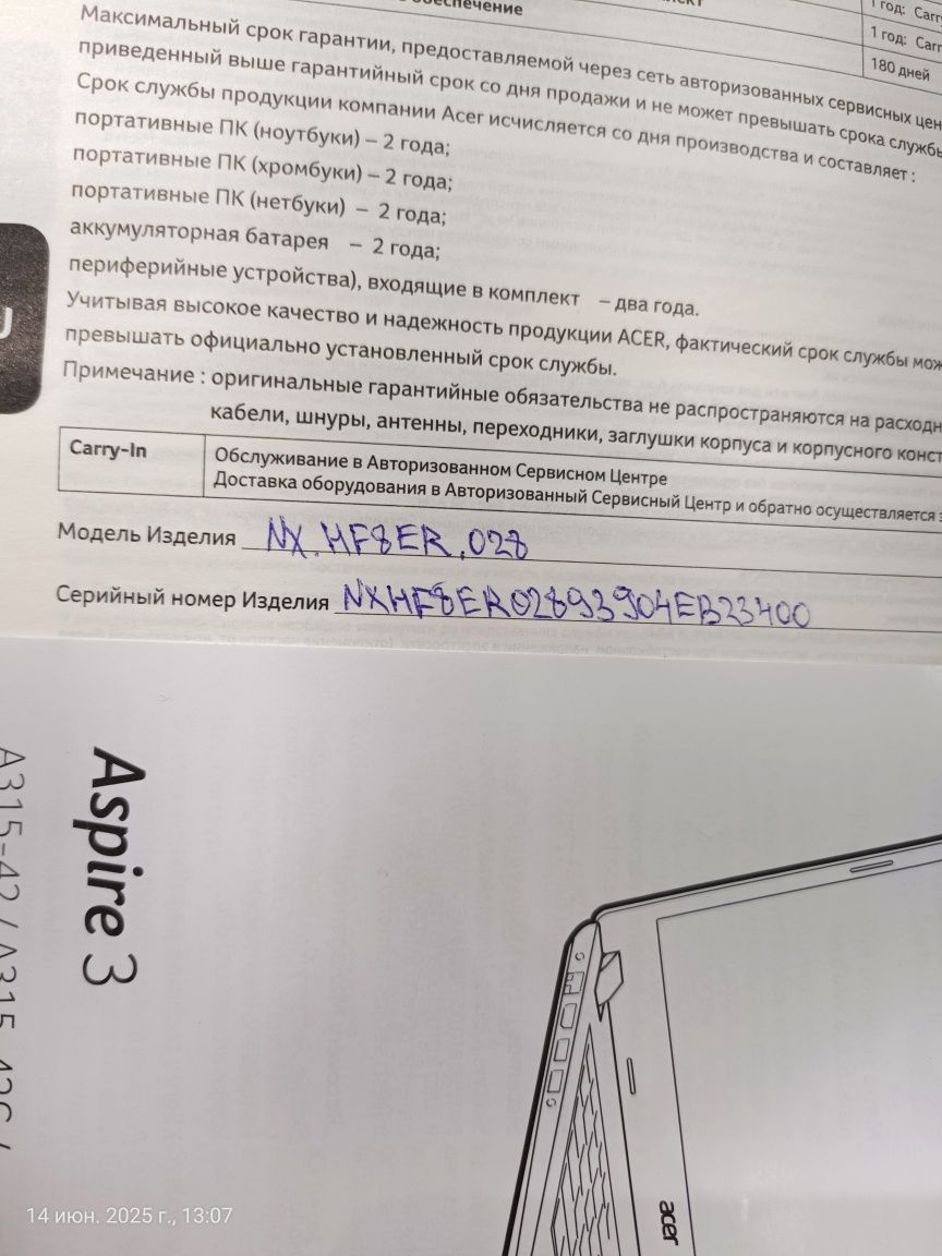 Ноутбук Acer рабочий