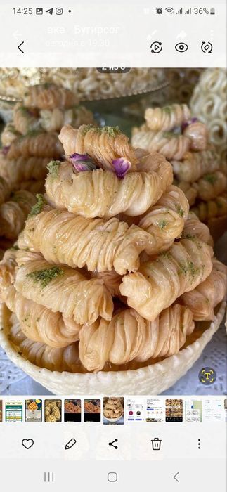 Домашная выпичка